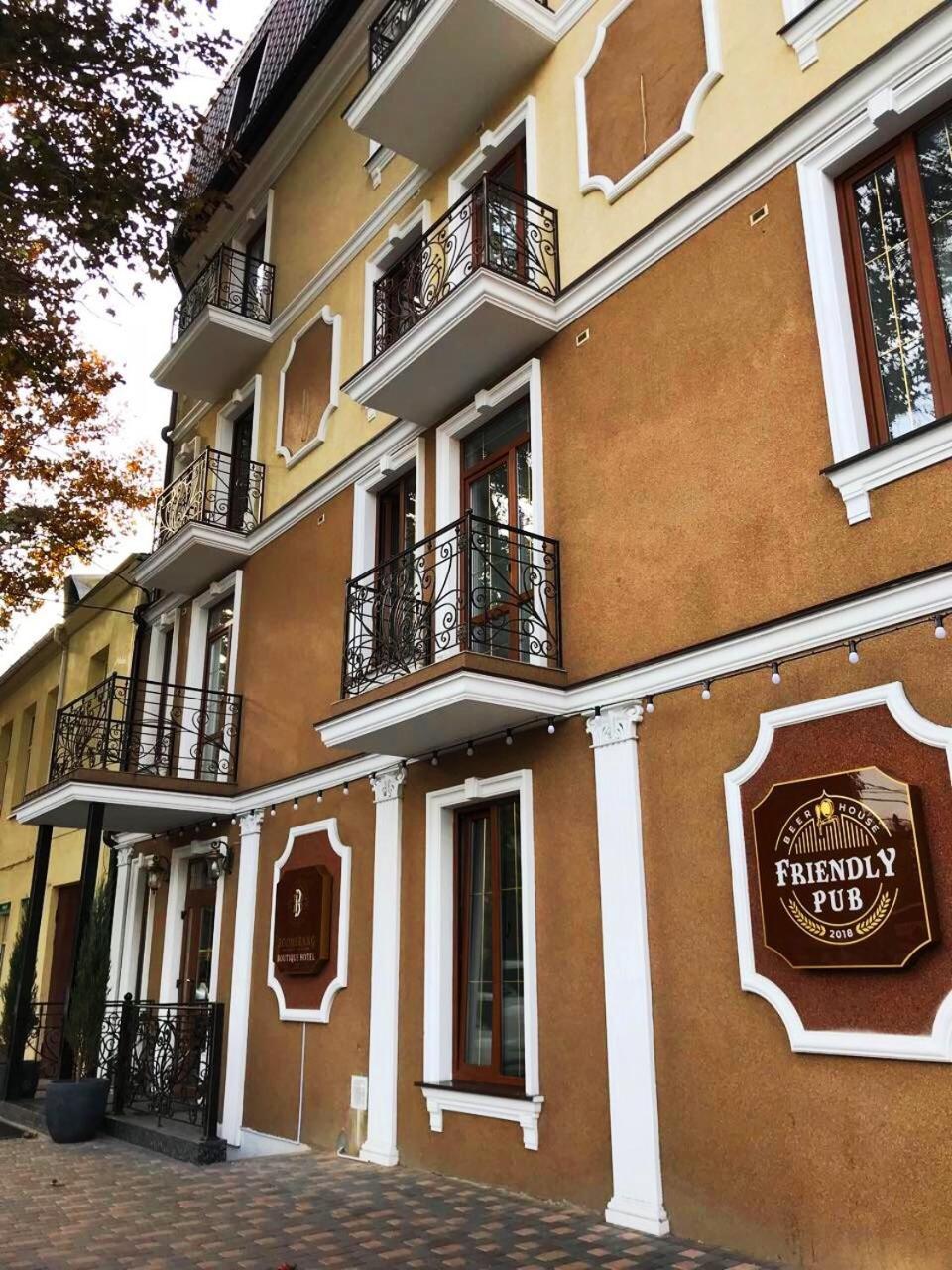 Boomerang Boutique Hotel Odessa Extérieur photo